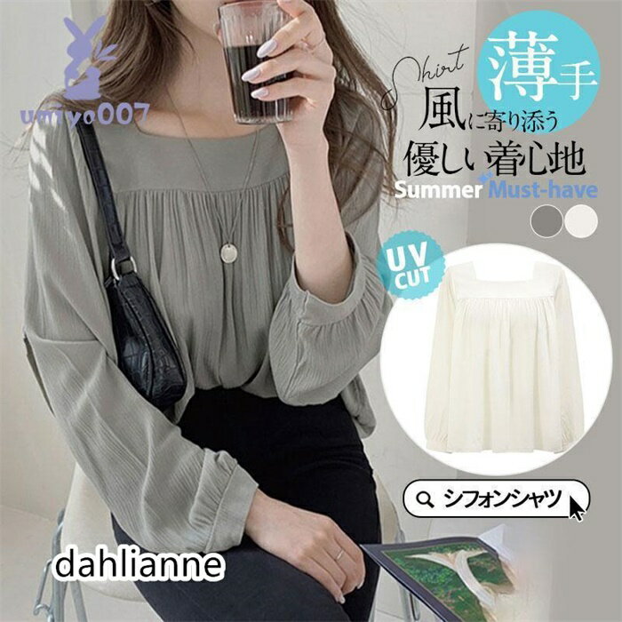Rakuten - tシャツ シャツ レディース ロング 長袖 ブラウス ゆったり ロングシャツ 春 夏 春服 夏服 きれいめ トップス カットソー カジュアル 体型カバー