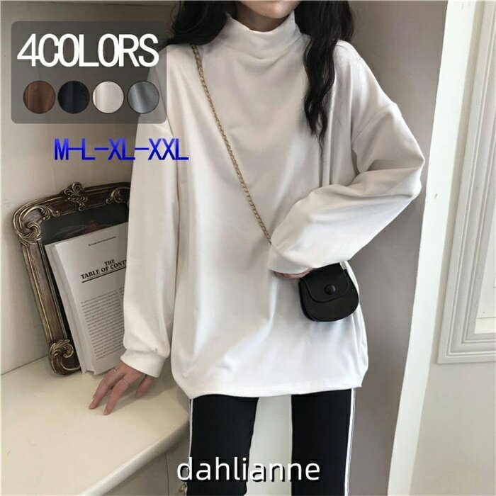乐天商城 - tシャツ レディース シャツ 長袖 ロングtシャツ 春秋 ドロップショルダー ボトルネック 肌着 ハイネック ブラウス カットソー トップス 柔らか シンプル透けない