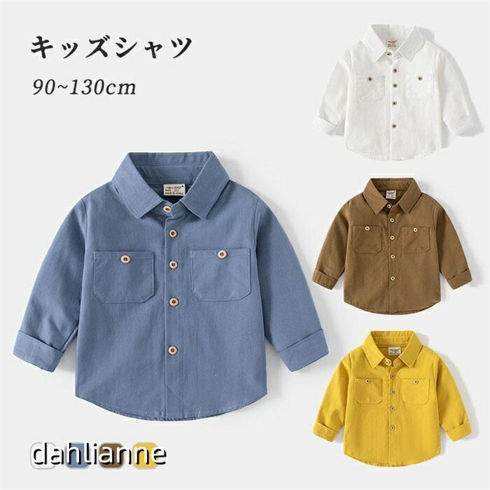 Sleeveless - キッズ シャツ 子供服 男の子 綿100％ コットン 長袖 無地 カジュアル 綿 ボーイズ 前開き 通学 入学式 入園式 結婚式 普段着 おしゃれ かっこういい ブラウス