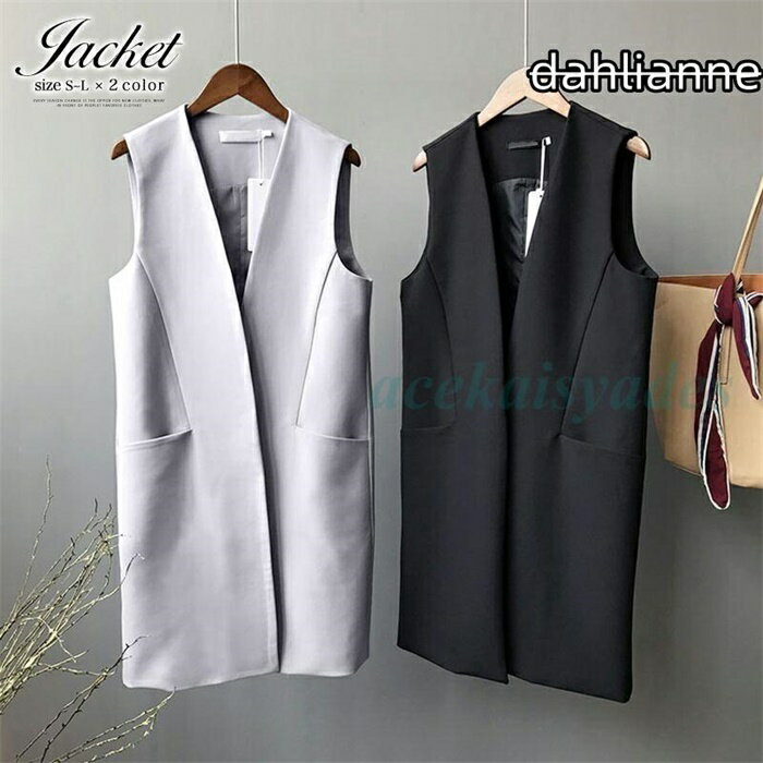 ジレ レディース アウター ベスト レイヤード 無地 ロング オフィス カジュアル フォーマル きれいめ 大人 おしゃれ 重ね着 前開き ジレベスト 通勤