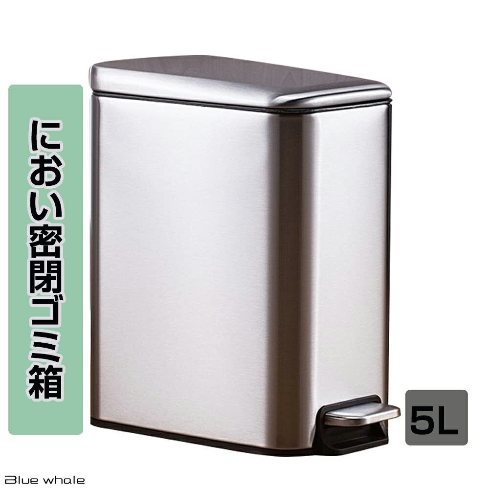 楽天市場】メタル ゴミ箱の通販