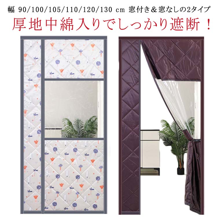 楽天市場】のれん 130cmの通販 楽天市場】のれん 130cmの通販