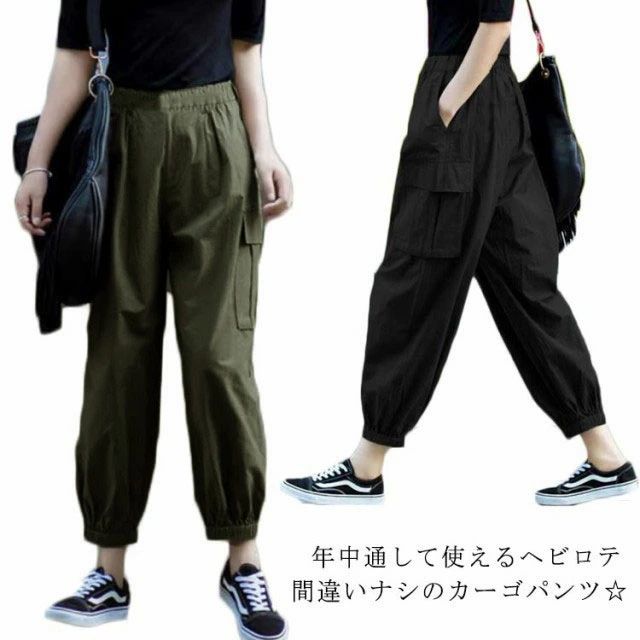 Rakuten - テーパードパンツ 舞台服 ロングパンツ 衣装 カーゴパンツ ジョガーパンツ ミリタリーパンツ テーパードパンツ ワークパンツ ヒップホップ 練習着 ロングパンツ ダンス 大人 ズボン レディース