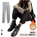 パンツ マタニティ 伸縮性抜群 ズボン 【送料無料】 下 ジャージ 暖かい スウェット 裏起毛 妊婦 冬 大きいサイズ おしゃれ 妊娠 初期 中期 後期 産後 ...