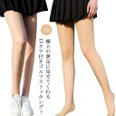 5D ストッキング レディース 夏用 薄手 UVカット ゴルフストッキング スポーツストッキング 日焼け対策 紫外線対策 暑さ 熱中症 対策 着圧 美脚 吸汗速...