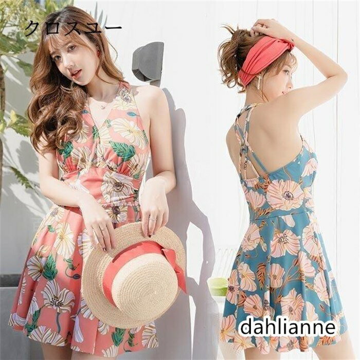 レディース 水着 ワンピース おしゃれ 水泳服 ビキニ 花柄 ワンピース水着 体型カバー ビーチウェア スイムウェア カップ付き リゾート