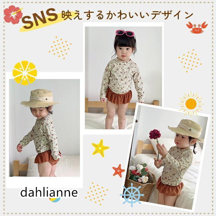 水着 ベビー キッズ 女の子 スイムウェア 上下セット 帽子付き 3点セット ラッシュガード パンツ UV 子供 夏 海 プール 長袖 紫外線対策 保育園 小学生 おしゃれ