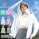 パーカー レディース メンズ UVカット 日焼け止め服 フード付き 長袖 紫外線対策 ラッシュガード 水着素材 接触冷感 自転車用 スポーツ 母の日 プレゼント