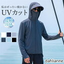 ラッシュガード メンズ UVカットパーカー 長袖 夏ジャケットUPF50+ 接触冷感 冷房速乾 フード付き 超薄 男女 日焼け止め 紫外線対策 指穴