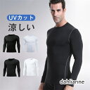 ラッシュガード メンズ ジャージ スポーツウェア 日焼け防止 UVカット 軽量 ゴルフウェア 水着 フィットネス 吸水速乾 冷感 薄手 長袖