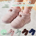 スノーブーツ キッズ 子供 ムートンブーツ ルームシューズ 冬ブーツ 赤ちゃん ベビー ブーツ ボア ショートブーツ 撥水 防寒 小学生 おしゃれ 晴雨兼用 滑らない