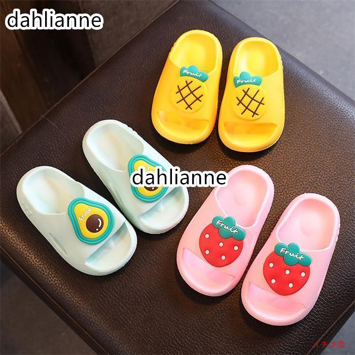 かわいい 子供 スリッパ 春用 夏用 キッズルームシューズ 室内履き 兄弟 姉妹 洗える お揃い 滑り止め ..