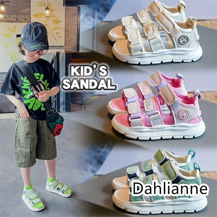 16-22cm 子供サンダル 厚底 ガールズ スポーツサンダル キッズ 女の子 ビーチサンダル カジュアル 子供靴 アウトドア 子供シューズ マジックテープ 海 プール