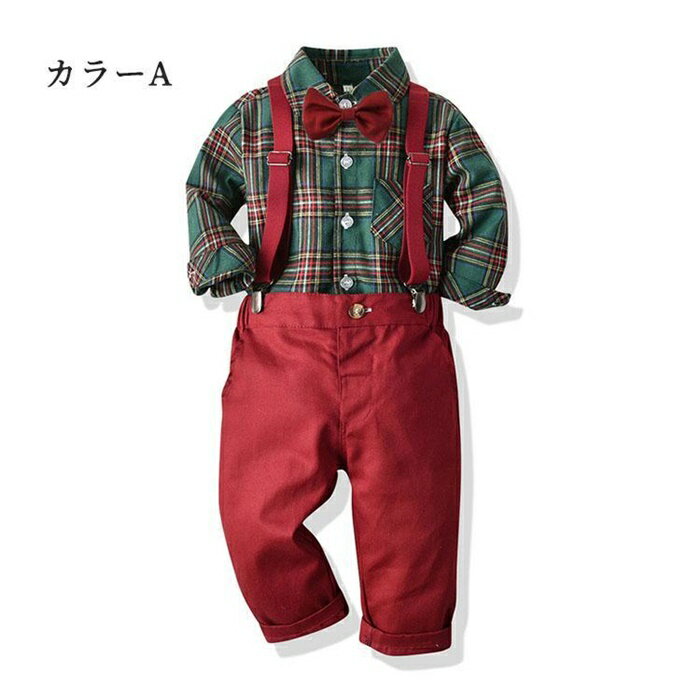 スーツ 子供服 フォーマル 男の子 ベビースーツ キッズ ベビー服 フォーマルスーツ クリスマス シャツ 長袖 ロングパンツ チェック柄 紳士服 卒業式 入学式