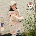 ダウンコート キッズ 女の子 ダウンジャケット ラクーンファー付きフード付きキッズ服 防寒 秋冬 ロング キッズ服 ジュニア 通園 防寒コート ロングコート 冬