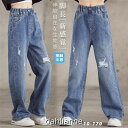 韓国子供服 おしゃれ 女の子 デニムダメージジーンズ シンプル パンツ 子供 学生 レジャー デニムロングパンツジーパン ジーンズ キッズ ボトムス子供用パンツ