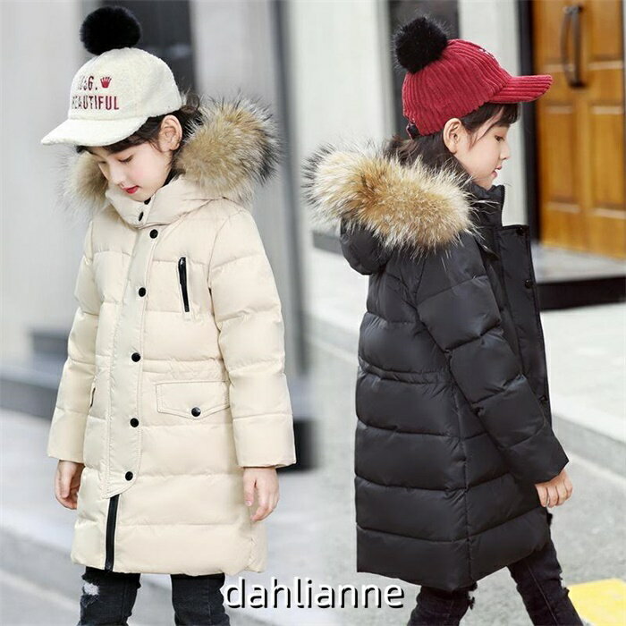 子供ダウンジャケット 女の子ジャケット 男の子コート 保温 厚さ増量 キッズアウター防寒防風 男女兼用 ジャケット 暖かい ジュニア カジュアル 裏毛ネック