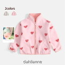 子供 ジャケット キッズ ボアコート 男の子 女の子 フード付き アウター フリース ガールズ 長袖 キッズ 防寒服 暖かい 防風 可愛い 春 通学 通園 カジ...