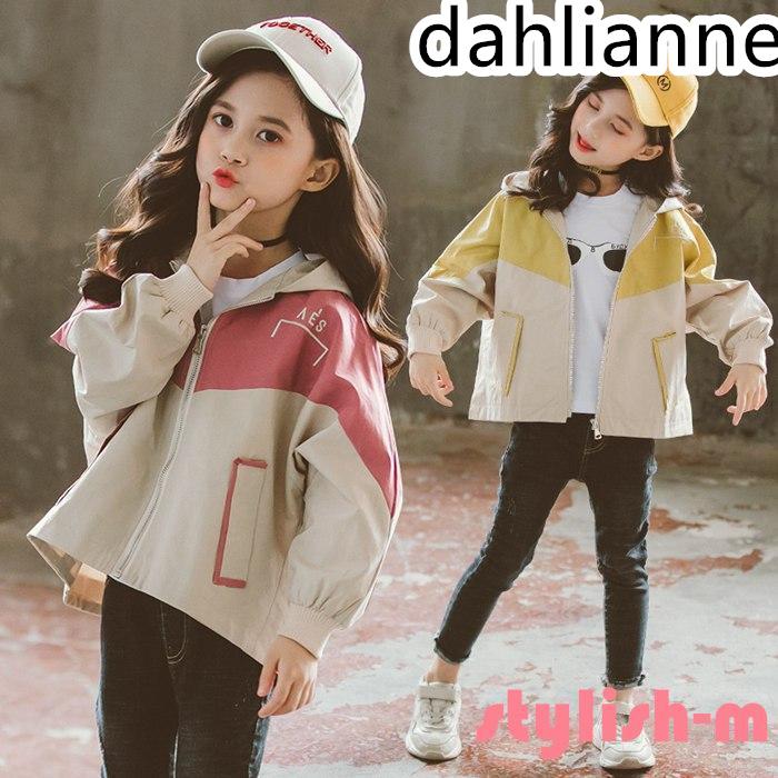 マウンテンパーカー 女の子 子供服 キッズ 子供 アウター ジャケット ウインドブレーカー コート 上着 防風 秋 春