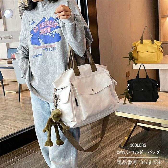 バッグ かばん ショルダーバッグ トートバッグ ハンドバッグ レディース マザーズバッグ 帆布 布 布製 ..