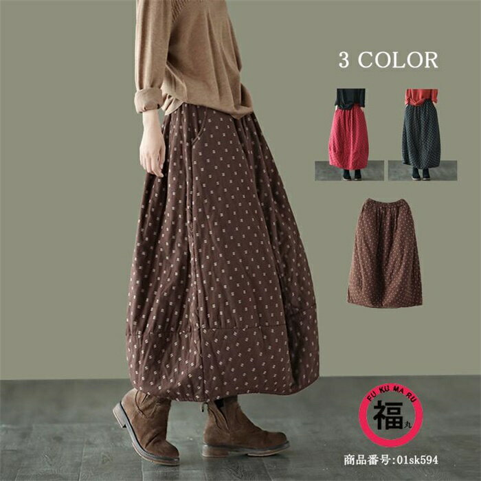 キーワード：スカート 中綿 ロングスカート レディース ボトムス バルーン 中綿 マキシスカート ロング ミモレ丈 ロング丈 マキシ丈 ウエストゴム ハイウエスト ロンスカ ポケット付き フレア フレアスカート 柄 総柄 暖かい 通勤 着痩せ 体型カバー レトロ きれいめ オシャレ 30代 40代 50代 60代【商品情報】■サイズ(cm)表示サイズ：フリー総丈：84cm　　ウエスト：62-90cm　ヒップ：154cm裾周り：122cmモデル情報：身長163cm、体重48kg　■備考【素材】コットン【セット内容】スカート単品【裏地】あり【透け感】なし【伸縮性】なし※寸法は手測りなので若干誤差がございますが、ご了承くださいませ。※お品物の色合いは、写真撮影、パソコン画面表示等の環境の違いにより、若干異なる場合がございますので予めご了承くださいませ。中綿スカート 秋冬 バルーンスカート ロングスカート レディース コットン バルーン 綿麻 綿入り 厚手 防寒 ウエストゴム 柄 ミモレ丈 ロング丈 ボトムス 40代