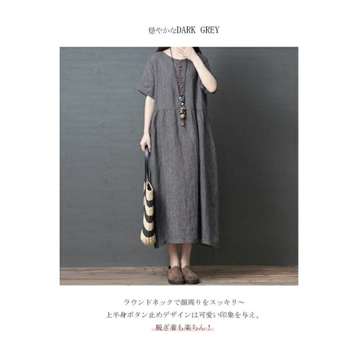 シャツワンピース 夏 半袖 レディース ロング丈 マキシワンピース リネンワンピース 綿麻 ストライプ ゆったり 体型カバー カジュアル風