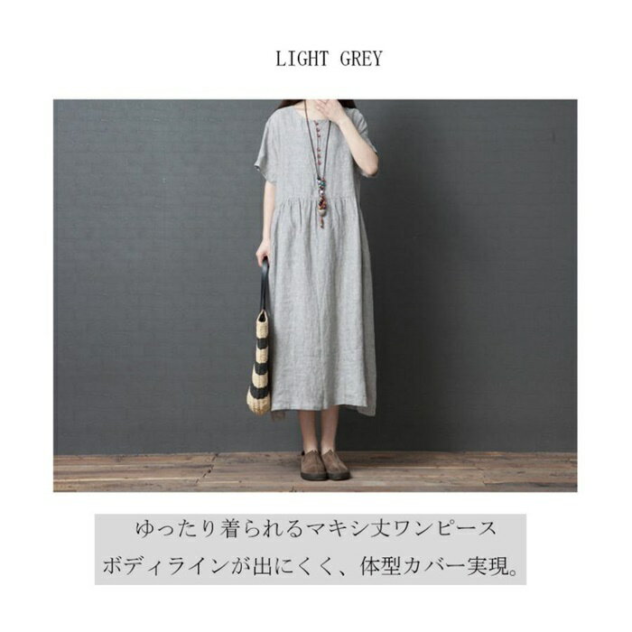 シャツワンピース 夏 半袖 レディース ロング丈 マキシワンピース リネンワンピース 綿麻 ストライプ ゆったり 体型カバー カジュアル風