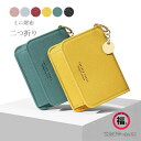 ミニ財布 レディース 財布 二つ折り 大容量 レディース コンパクトミニ財布 小さい財布 財布 コンパクト ミニ 小銭入れ カード入れ 多収納 多機能 ホルダ付...
