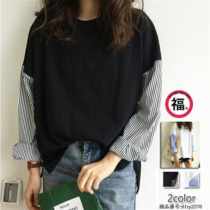 Other - シャツ Tシャツ ブラウス トップス シャツブラウス レディース 長袖 Uネック 無地 ストライプ柄 柄 綿混 きれい オシャレ カジュアル風 ゆったり 切り替え 優雅