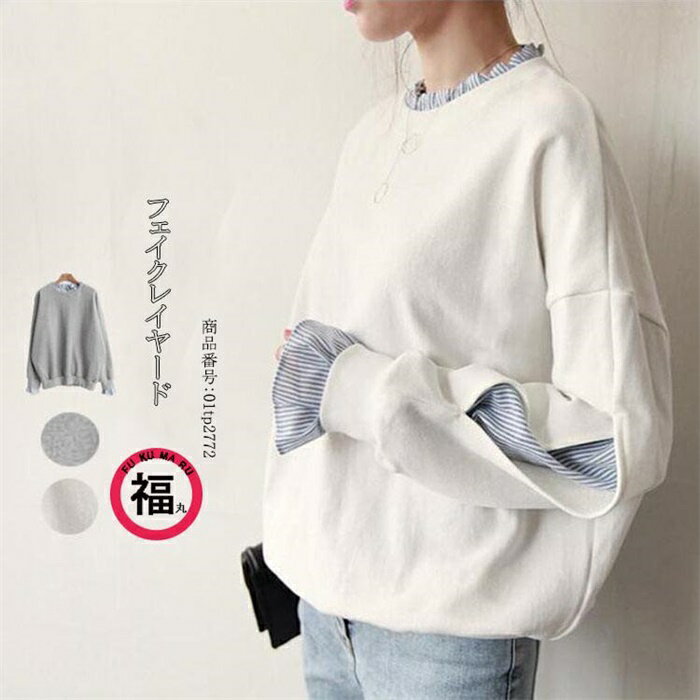 乐天商城 - Tシャツ 春 トップス ブラウス プルオーバー レディース フェイクレイヤード コーデ Uネック 2色スプライス 長袖 柄 シンプル ゆったり きれいめ 通気性 30代