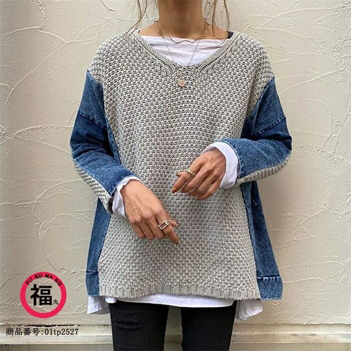 ニット セーター 長袖 ブラウス トップス プルオーバー レディース ショート丈 Uネック ニットソー 着痩せ 無地 スプライス デニム ファッション シンプル