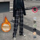 ワイドパンツ ロングパンツ 秋冬 チェック柄 レディース バギーパンツ ストレート イージーパンツ 裏起毛 裏ボア ウエストゴム
