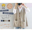 ニット セーター レディース 春 ポケット付き ニットソー ニットベスト vネック セーター トップス ゆったり 前開き ノースリーブ チョッキ(4)