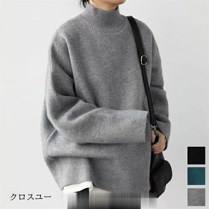 Turtleneck - ハイネックニットセーター レディース秋冬
