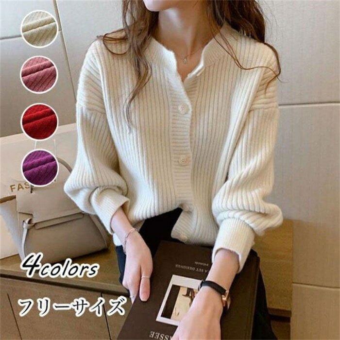 V-Neck - ニット セーター レディース 春秋冬 カーディガン ニットソー ニットベスト vネック セーター トップス ゆったり ニット 韓国風 大人 着痩せ 20代 30代 40代