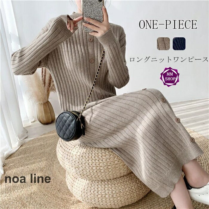 Three-Quarter Knit - ワンピース チュニック ニットワンピース 膝丈 ニット 秋冬 長袖 セーター レディース ロング トップス 秋 冬 カットソー ゆったり カジュアル 40代 30代