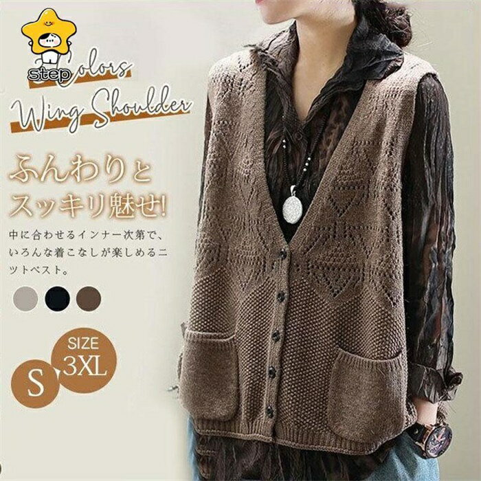 V-Neck - ジレ ニットベスト ニット セーター レディース 春 秋コーデ ポケット付き ニットソー vネック セーター トップス ゆったり 前開き ノースリーブ チョッキ