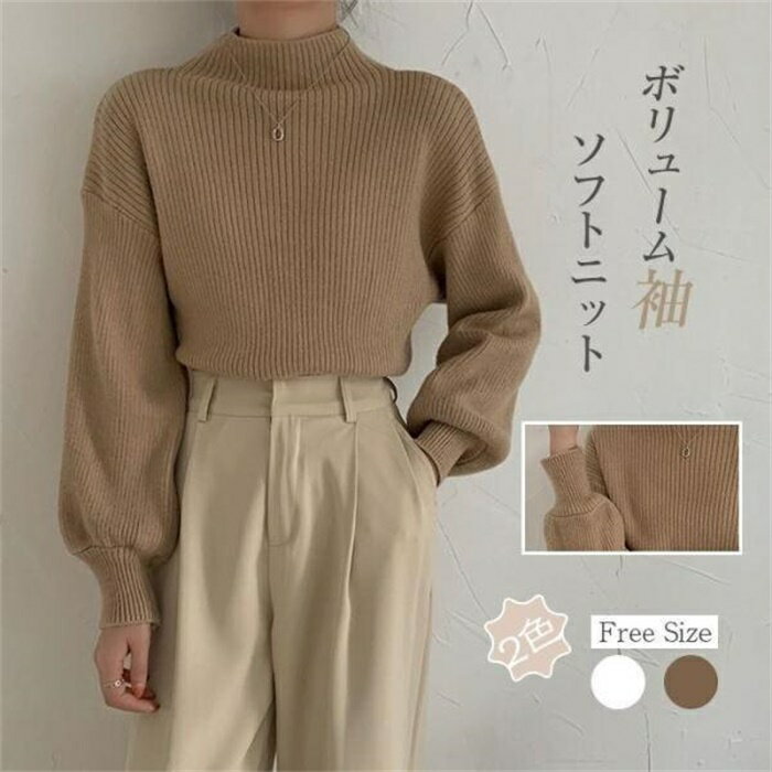Turtleneck - ニット ニットセーター レディース セーター トップス 秋 冬 秋冬 7分袖 長袖 タートルネック バルーンスリーブ バルーン袖 リブ ハイネック