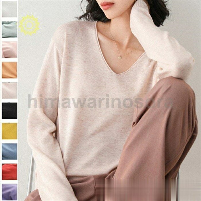 V-Neck - カシミアタッチ ニット 柔らかい ウォッシャブル トップス セーター Vネック トップス 長袖 無地 ベージュ 黒 レディース S M L XL XXL おすすめ