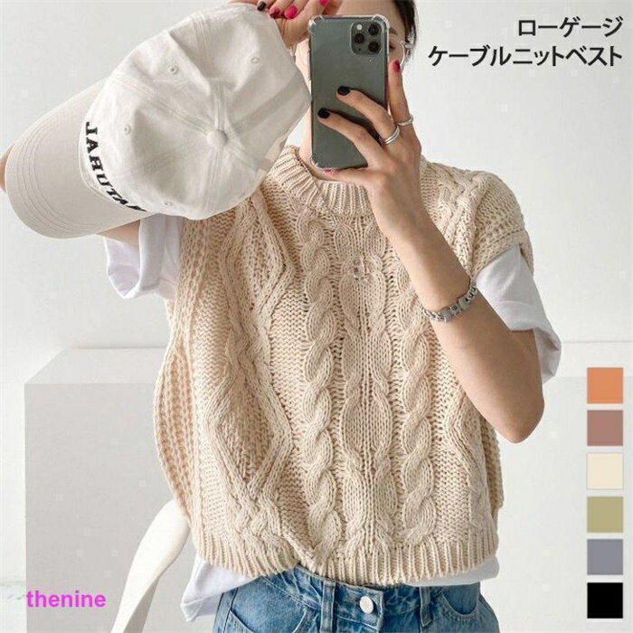 乐天商城 - ベスト レディース ニット 厚手 秋 冬 春 ケーブル 丸首 ゆったり セーター トップス ショート丈 アラン編み ざっくり 消化