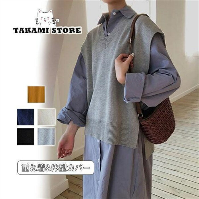 V-Neck - ニットベスト レディース セーター Vネック ノースリープ スリット サイドスリット 上品 春 秋 韓国風 デザイン 体型カバー 通勤 着痩せ 重ね着