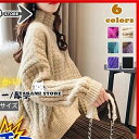 ニット セーター 秋 冬 長袖 ハイネック ケーブル レディース カジュアル トップス 厚手 お洒落 シンプル コーデ 暖かい タートルネック(4)