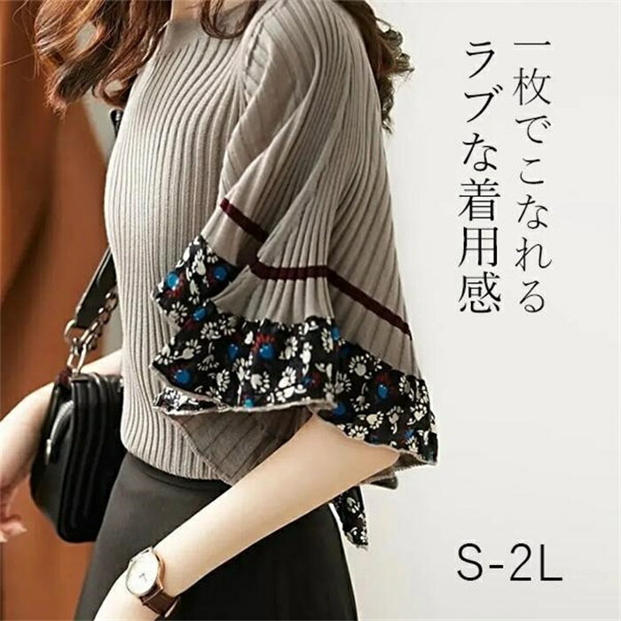 V-Neck - ニット レディース カットソー パフスリーブ 半袖 リブネック 体型カバー バルーン袖 ニットセーター トップス 女性用 着痩せ トップス スリム 上品 大人 通勤
