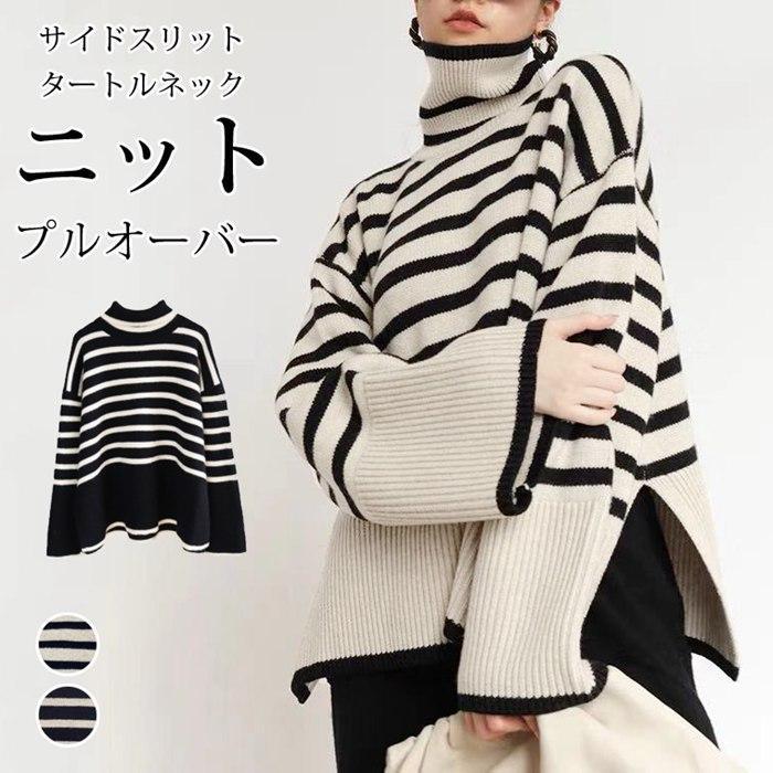 Rakuten - ニットセーター ボーダー柄 レディース タートルネック ビッグシルエット リブ サイドスリット 秋冬 ハイネック ゆったり