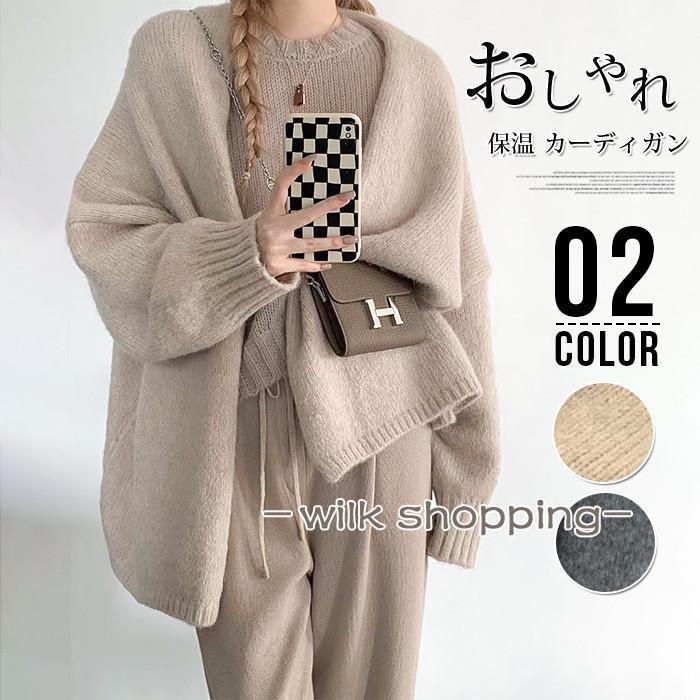 カーディガン レディース 秋冬 トップス 長袖 ニットカーディガン ロングカーディガン セーター Vネック ニットトップス 秋 冬