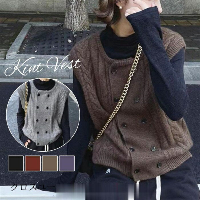 V-Neck - ニットベスト ジレ レディース 秋冬 春 前開き セーター オフィス ノースリーブ 通勤 アウター トップス 重ね着 羽織り 動きやすい 着痩せ
