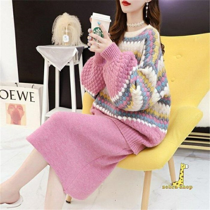 レディースファッション ニット2点セット 秋冬 膝丈ワンピース 長袖セーター 無地 ニットタイトスカート セットアップ ロングワンピ ゆったり オシャレ