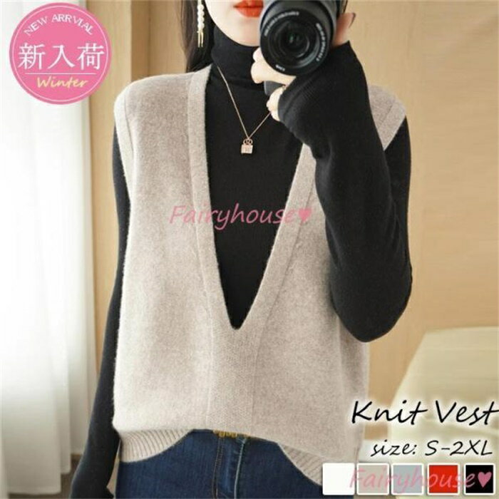 V-Neck - ニットベスト レディース 40代 秋冬 ベストセーター ノースリープ 無地vネック ニットベスト カジュアル韓国風 ゆったり 通勤 着痩せ 体型カバー 秋服