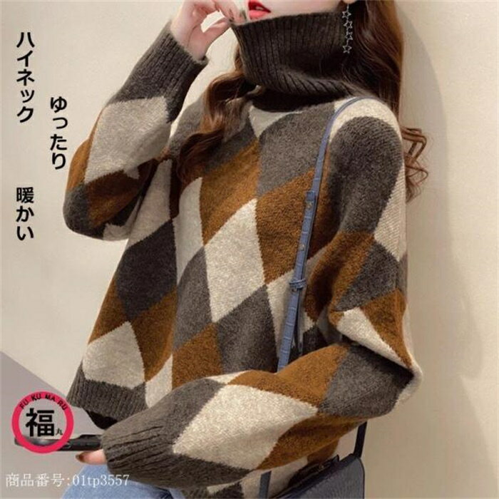 Turtleneck - ニットセーター プルオーバー 2色スプライス 厚手 ハイネック 秋冬 レディース ニット 無地 長袖 トップス ニットソー ゆったり 大きいサイズ 暖かい