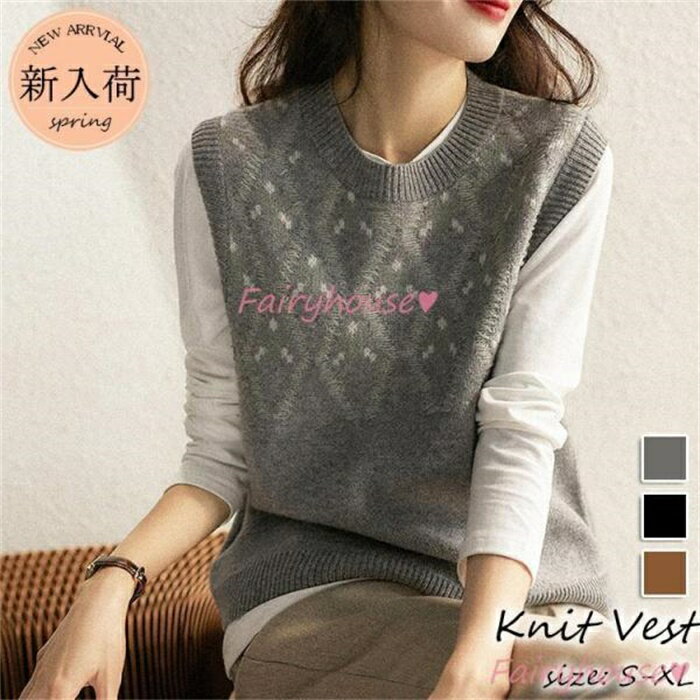 V-Neck - ニットベスト レディース 40代 春秋冬 ベストセーター Vネックベスト 無地 ニットベスト プルオーバー カジュアル韓国風 ゆったり 通勤 着痩せ 体型カバー 秋服